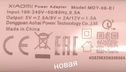 Зарядное устройство Xiaomi QC3.0 Quick Charger Black (MDY-08-EI-Black) фото от покупателей 12
