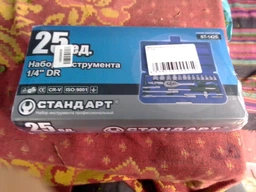 Набор инструмента СТАНДАРТ 1/4" 25 предметов (ST-1425) фото от покупателей 3