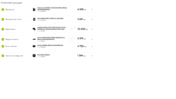 Процессор Intel Core i5 9600K 3.7GHz (9MB, Coffee Lake, 95W, S1151) Box (BX80684I59600K) no cooler