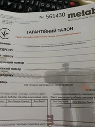 Кутова шліфмашина Metabo WEV 11-125 Quick (1.1 кВт, 125 мм) (603625500) фото від покупців 4