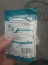 Упаковка влажного корма для кошек Леопольд Мясные деликатесы с телятиной 24 шт по 100 г (4820185491488-24) фото от покупателей 7
