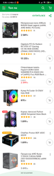 Видеокарта Gigabyte PCI-Ex Radeon RX 5700 XT Aorus 8GB GDDR6 (256bit) (1770/14000) (3 х HDMI, 3 x Display Port) (GV-R57XTAORUS-8GD) фото от покупателей 2