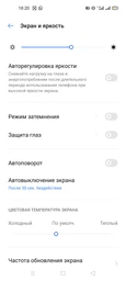Мобильный телефон Realme 6 4/64GB White фото от покупателей 6