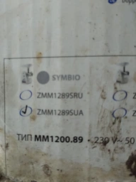 Нож для мясорубки, 54/10 мм, NR8, Zelmer 86.3107, Whicepart (односторонний) фото от покупателей 7