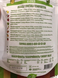 Конфеты натуральные Фрутим Ассорти 120 г (4820200260334) фото от покупателей 6
