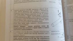 Система обратного осмоса Ecosoft MO450ECOSTD фото от покупателей 10