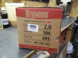 Домкрат ромбовый винтовой Штурмовик 2 т высота подъема 390 мм 3.2 кг