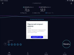Маршрутизатор D-Link DIR-853 фото від покупців 9