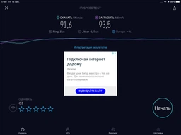 Маршрутизатор D-Link DIR-853 фото від покупців 8