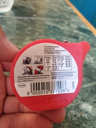 Ущільнююча нитка Loctite 55 для різьби і труб 50 м