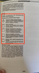 Духова шафа електрична HANSA BOES68411 фото від покупців 10