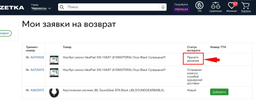 Ноутбук Lenovo IdeaPad 320-15AST (80XV00RFRA) Platinum Grey