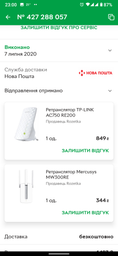 Ретранслятор Mercusys MW300RE WiFi4 / 100Мбит/с / 3 внешние антенны MU-MIMO фото от покупателей 9