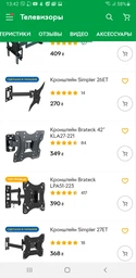 Кріплення Brateck LPA51-223 для телевізора 23"-42" фото від покупців 17