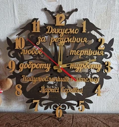 Часы настенные подарок учителю, подарок для учителя, часы с пожеланиями HWD (A002)
