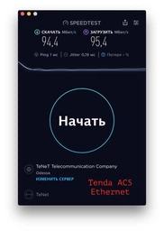 Роутер Tenda AC5, White фото від покупців 5