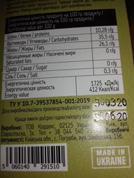 Печенье MonLasa из зеленой гречки с яблоками Безглютеновое 120 г (5060140291473) фото от покупателей 2