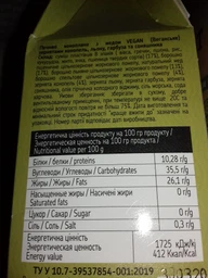 Печенье MonLasa из зеленой гречки с яблоками Безглютеновое 120 г (5060140291473) фото от покупателей 4