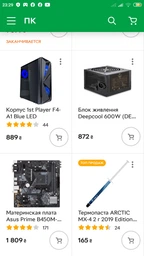 Материнская плата Asus Prime B450M-K (sAM4, AMD B450, PCI-Ex16) фото от покупателей 17