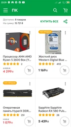 Материнская плата Asus Prime B450M-K (sAM4, AMD B450, PCI-Ex16) фото от покупателей 18