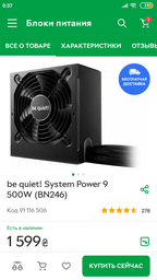 Sapphire Radeon RX 580 4GD5 PULSE (11265-10) фото от покупателей 8