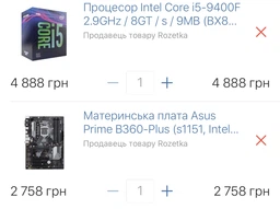 Материнская плата Asus Prime B360-Plus (s1151, Intel B360, PCI-Ex16)