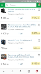 Материнская плата Asus Prime B450M-K (sAM4, AMD B450, PCI-Ex16) фото от покупателей 14