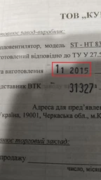 Тепловентилятор SATURN ST-HT8341K Gray фото від покупців 2