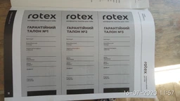 Мультиварка ROTEX RMC522-G