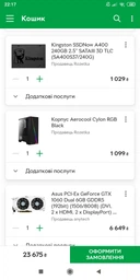 Корпус Aerocool Cylon RGB Black фото от покупателей 2