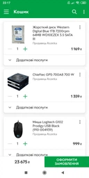 Корпус Aerocool Cylon RGB Black фото от покупателей 3
