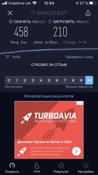 Беспроводной маршрутизатор Totolink A3002RU V1 (AC1200, 1*GE Wan, 4*GE Lan, 4*5dbi) фото от покупателей 8