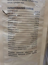 Сухий корм для собак Ройчер Щоденний 10 кг фото від покупців 18