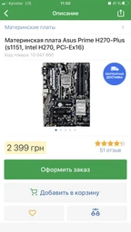 Оперативная память HyperX DDR4-2400 4096MB PC4-19200 Fury Black (HX424C15FB3/4) фото от покупателей 2