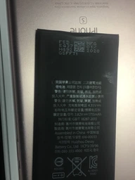 Аккумулятор Apple iPhone 6s + набор для замены аккумулятора (8-в-1) фото от покупателей 1
