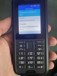 Мобильный телефон Nokia 800 Desert Sand