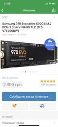 Материнская плата Asus Prime Z390-A (s1151, Intel Z390, PCI-Ex16) фото от покупателей 3