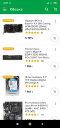 Материнская плата Asus Prime B450M-K (sAM4, AMD B450, PCI-Ex16) фото от покупателей 12