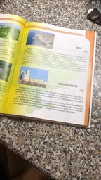 Рослини і тварини України - Станкевич Т.А. (9786176950622)