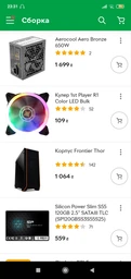 Материнская плата Asus Prime B450M-K (sAM4, AMD B450, PCI-Ex16) фото от покупателей 11