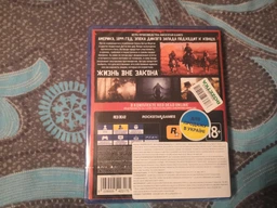 Игра Red Dead Redemption 2 для PS4 (Blu-ray диск) фото от покупателей 16