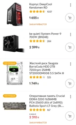 Материнська плата ASUS ROG STRIX B550-F GAMING (WI-FI) фото від покупців 12