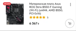 Видеокарта AMD Radeon RX 5700 XT 8GB GDDR6 Red Devil PowerColor (AXRX 5700XT 8GBD6-3DHE/OC) фото от покупателей 1