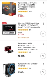 Материнська плата ASUS ROG STRIX B550-F GAMING (WI-FI) фото від покупців 7