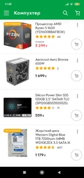 Материнская плата Asus Prime B450M-K (sAM4, AMD B450, PCI-Ex16) фото от покупателей 9
