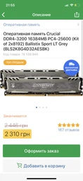 Відеокарта GF RTX 2060 Super 8GB GDDR6 Gaming MSI (GeForce RTX 2060 SUPER GAMING) фото від покупців 6