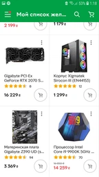 Материнская плата GIGABYTE Z390 UD V2 фото від покупців 3