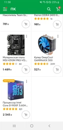 Видеокарта GF GTX 1660 6GB GDDR5 Ventus XS OC MSI (GeForce GTX 1660 Ventus XS 6G OC) фото от покупателей 12