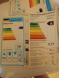 Стиральная машина Electrolux EW8T3R372 фото от покупателей 5