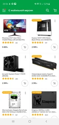 AMD Ryzen 5 3600X (100-100000022BOX)